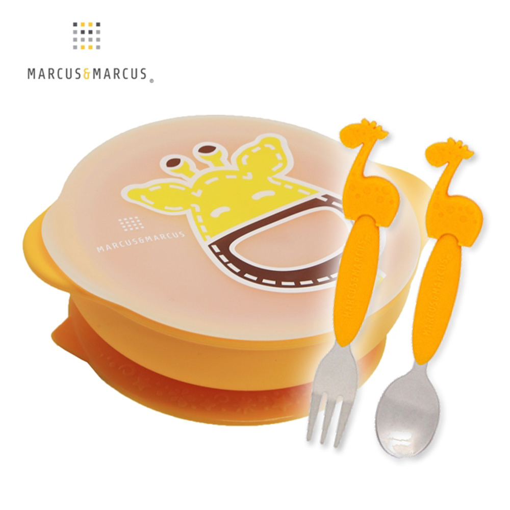 MARCUS＆MARCUS 幼兒自主學習矽膠餐具碗叉匙組 (吸盤碗含蓋+叉匙) - 多款任選
