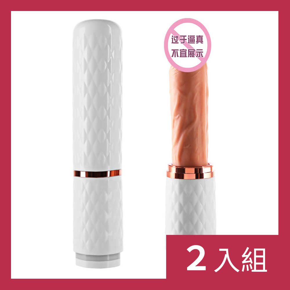 【CS22】虞姬 超模擬智慧恆溫全自動伸縮震動重炮機-2入