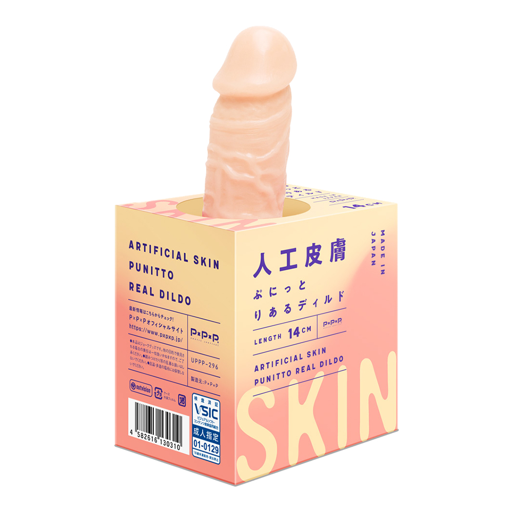 【PxPxP 精選】純國産人工皮膚按摩棒-14cm