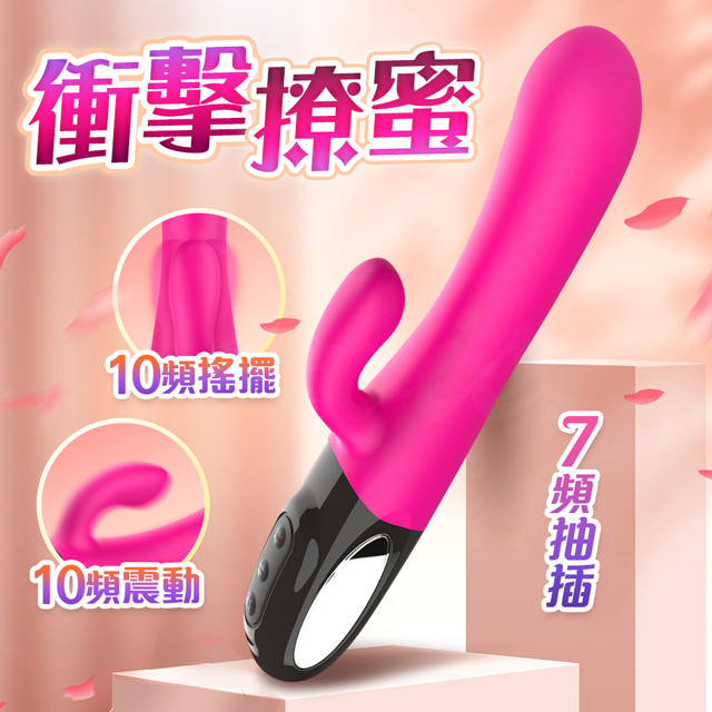 酷濕拉｜自動衝擊 智慧脈衝按摩棒｜情趣按摩棒