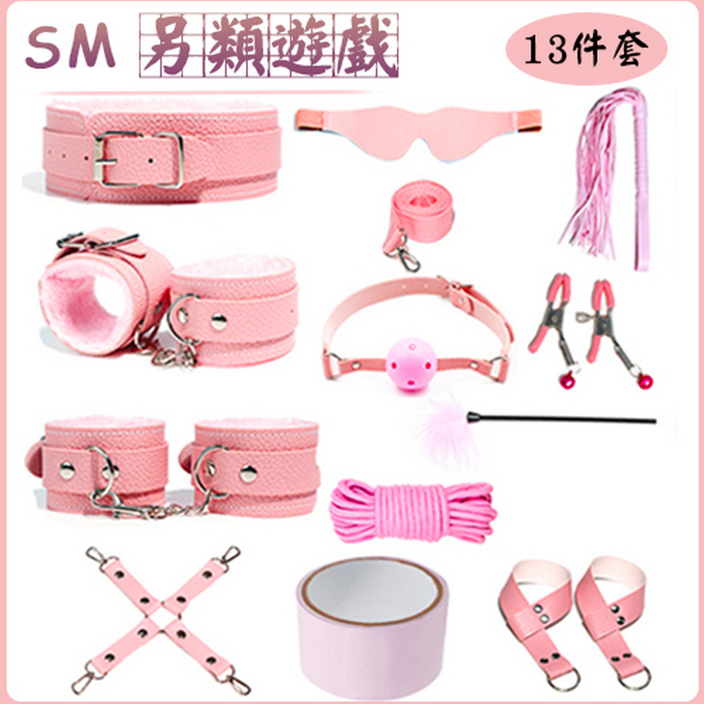【亞柏林】SM 另類遊戲 ‧ 13件套裝情趣組 - 粉紅(590633)