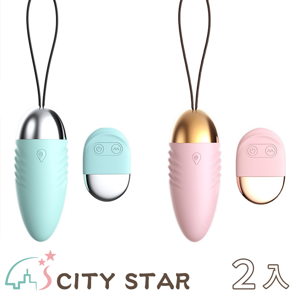 【CITY STAR】LILO角鬥士無線遙控跳蛋(電池款)-2入