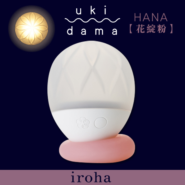 【TENGA精選】iroha 漂浮光球-花綻粉HMU-03