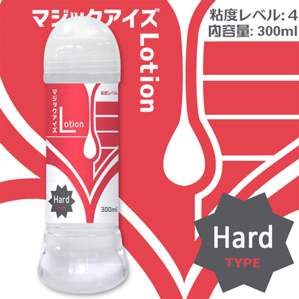 【Magic eyes精選】Magic Eyes潤滑300ml(紅)-硬感