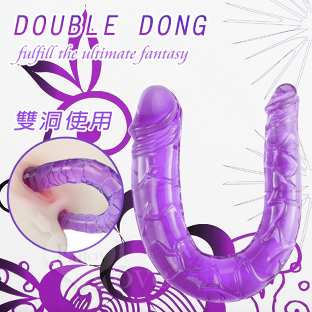 DOUBLE DONG 老二雙頭U型-紫
