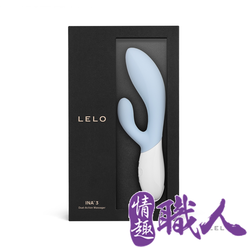 LELO INA 3 多功能雙震動按摩棒 水藍