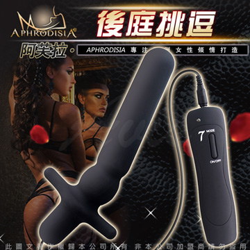 APHRODISIA 後庭挑逗 7段變頻 後庭前列腺刺激器 黑 L