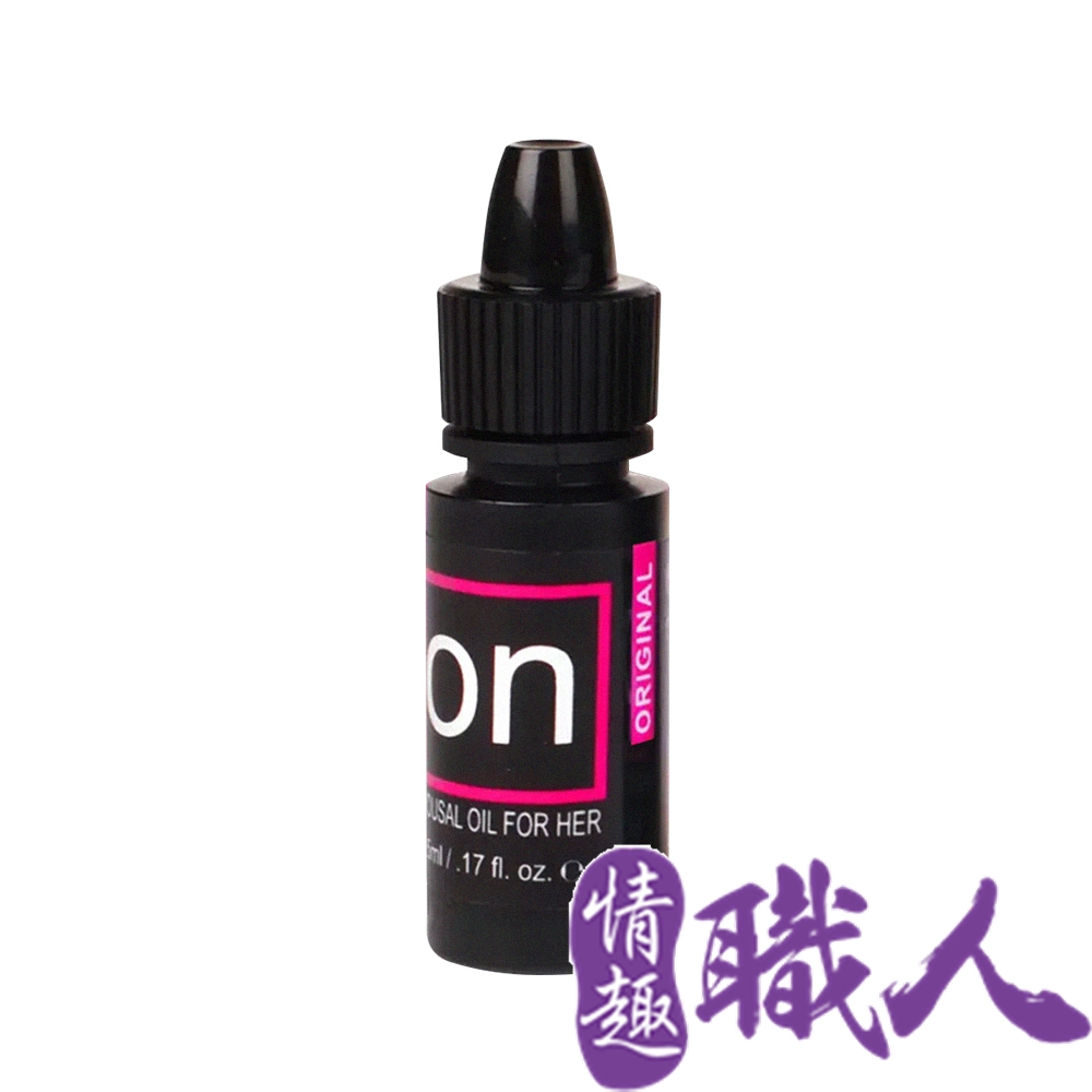 Sensuva｜On for Her Arousal Oil｜女用喚醒高潮精油 5ml 普通款