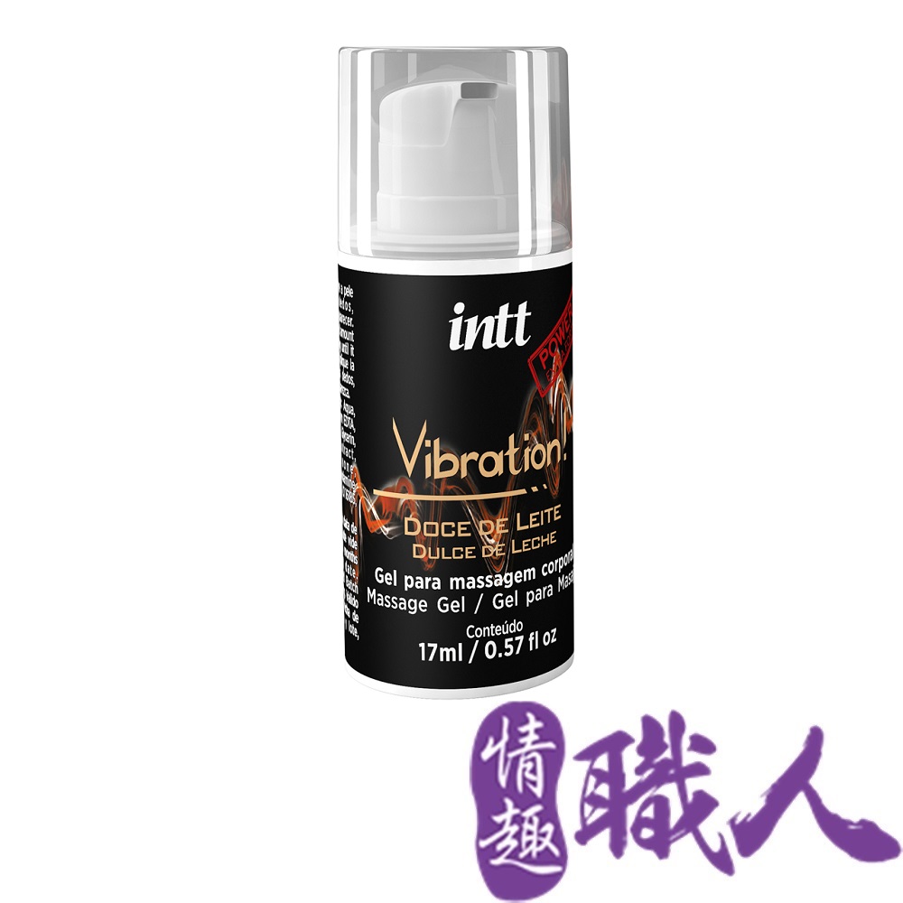 巴西Intt Vibration Power 跳跳糖感 爆跳式高潮液 17ml (焦糖牛奶 可口交) 增強版