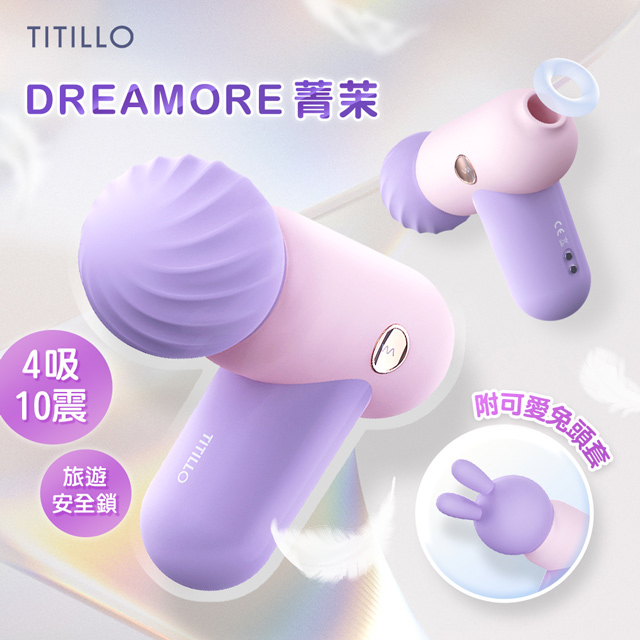 TITILLO｜菁茉 吮吸+震動｜雙頭按摩棒 紫/粉