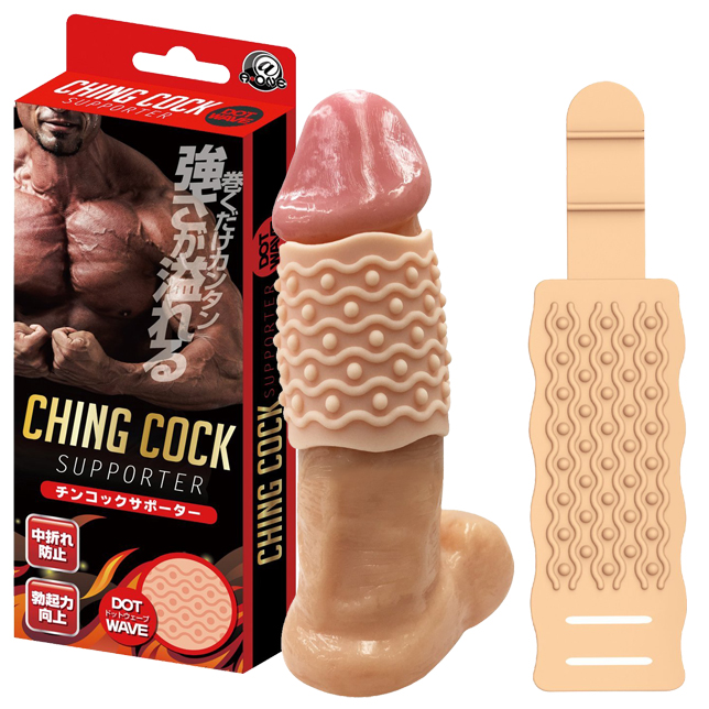 【A-ONE精選】CHING COCK中折刺激套-波浪