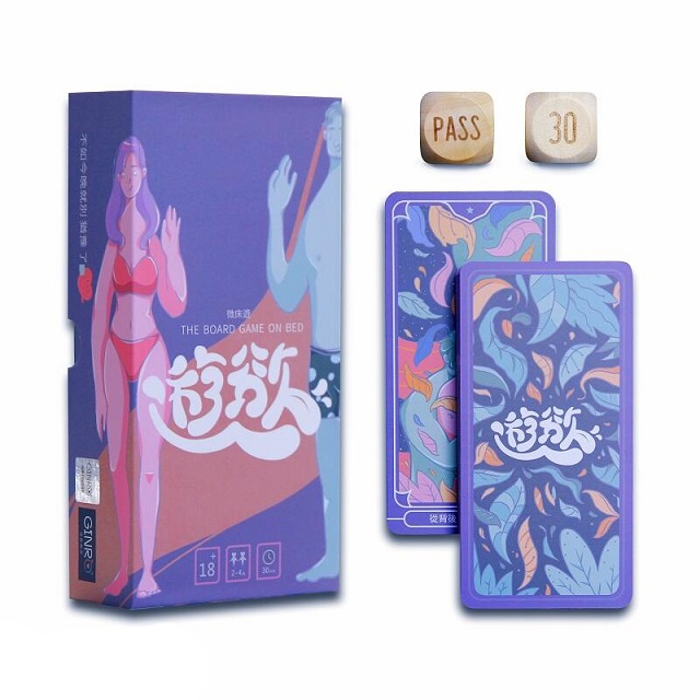 ＜微床遊・遊慾＞前戲篇 成人桌遊 む情樂創意め