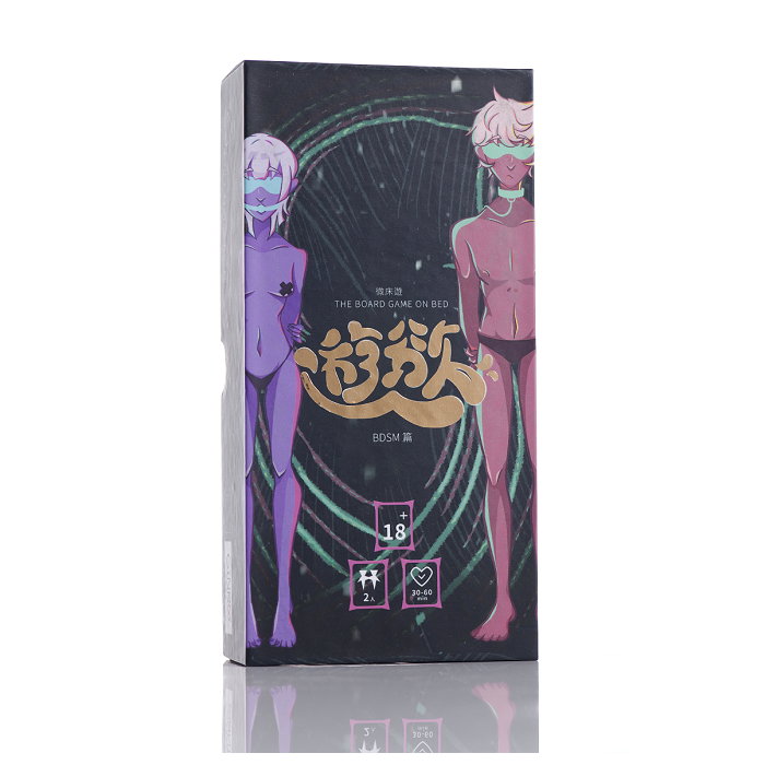 ＜微床遊 遊慾＞ BDSM篇 成人桌遊 (情樂創意)