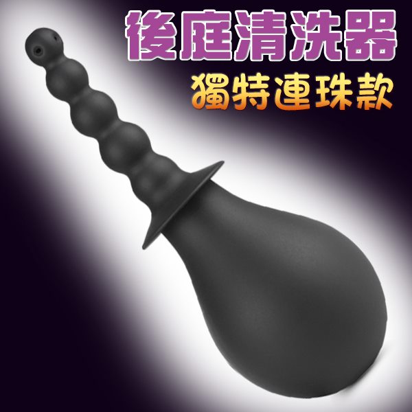 【後庭精選】球型後庭清洗器(袋裝)-連珠款