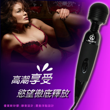 【LTN精選】AV強力電動型迷你棒-黑