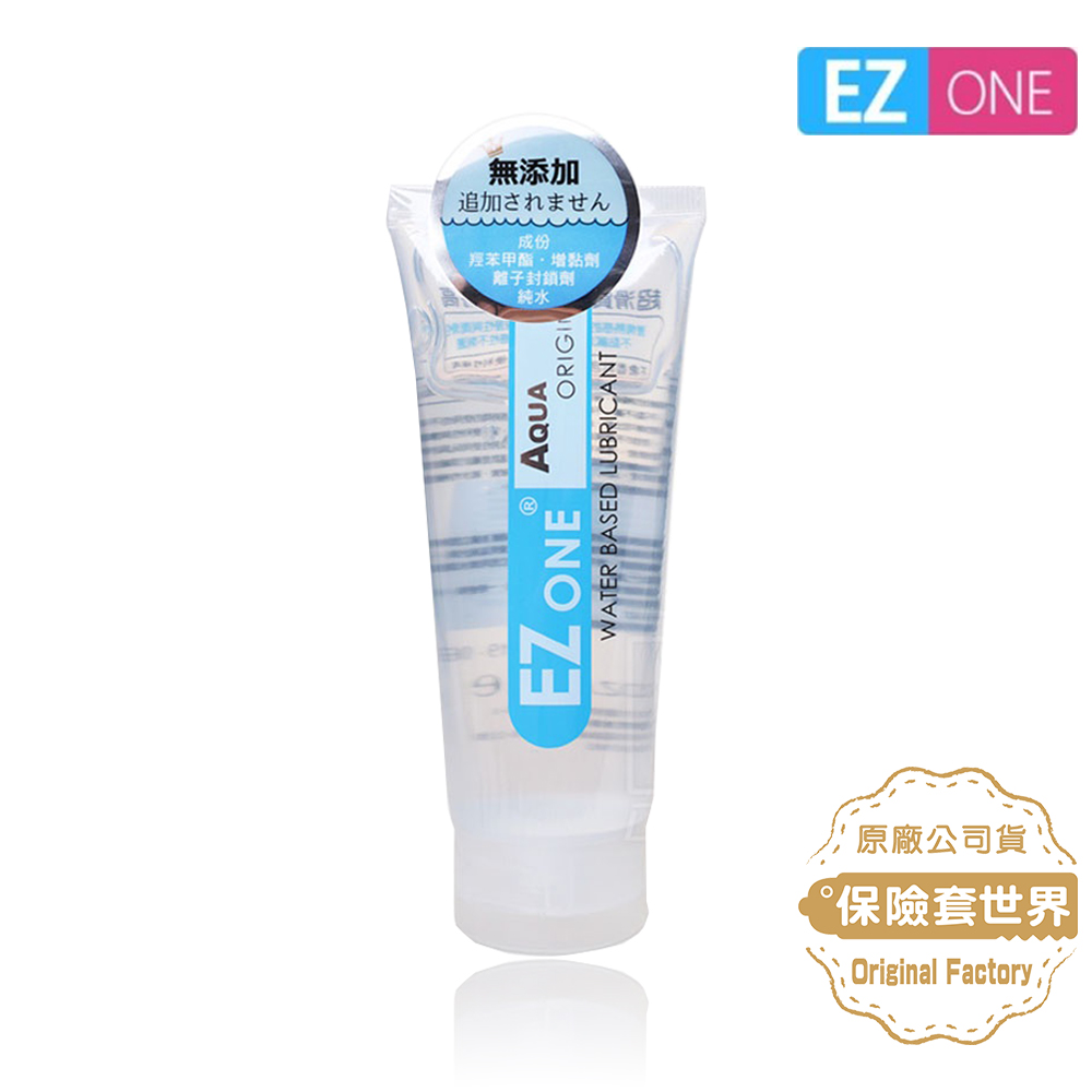 EZ ONE．水性潤滑液（100毫升）