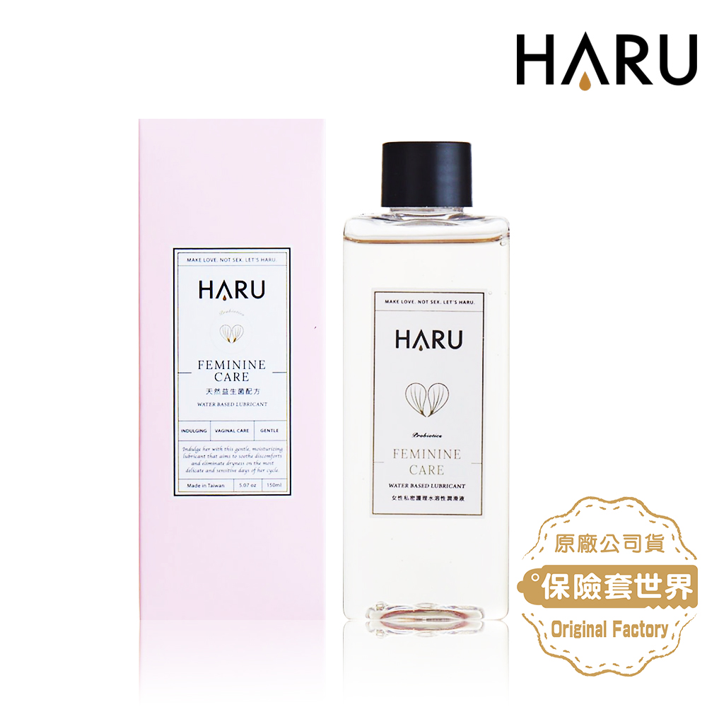 【HARU】水溶性潤滑液(FEMININE CARE 女性私密護理)