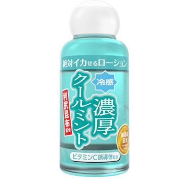 日本SSI JAPAN絕對系列濃厚冷感涼感潤滑液50ml
