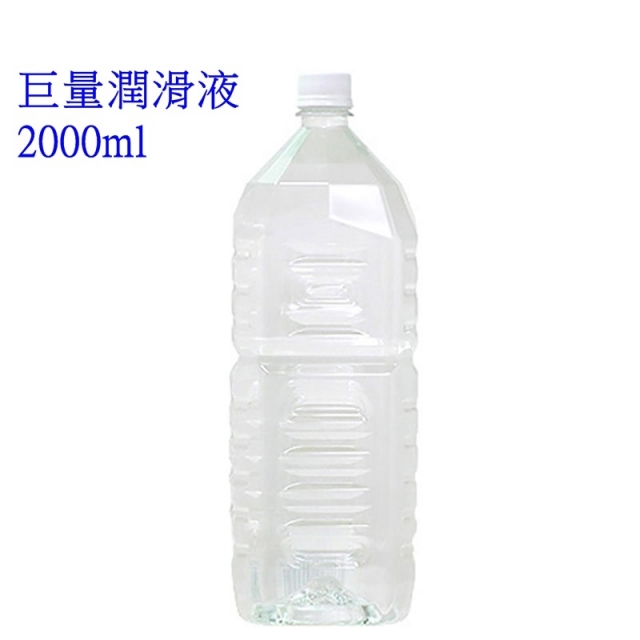日本NPG巨量水溶性潤滑液2000ml