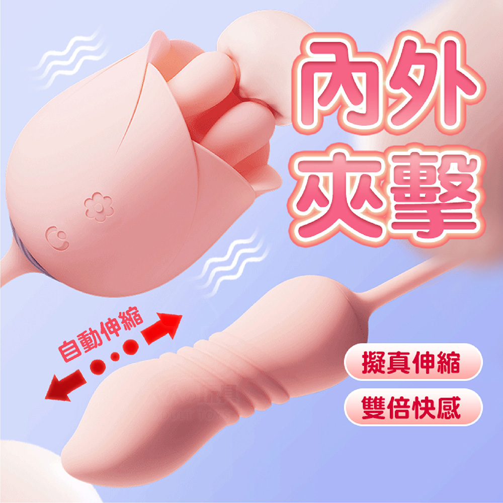 Roomfun 三指伸縮炮機 高頻伸縮強震 跳蛋 震動棒