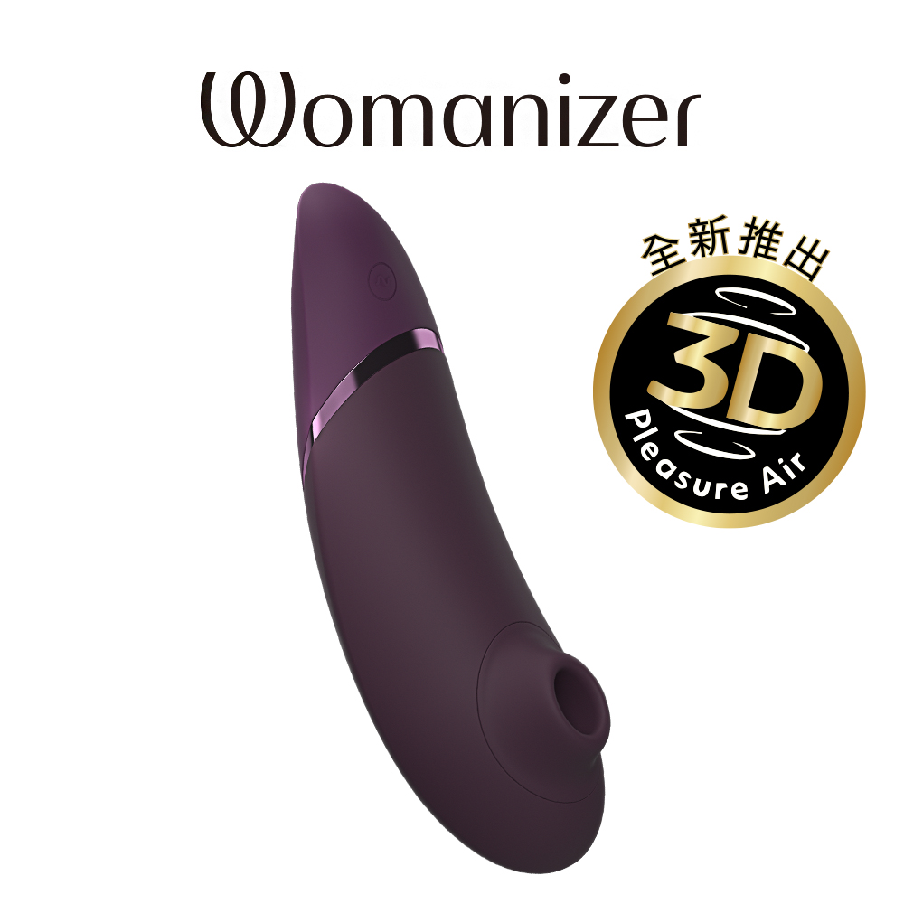 Womanizer Next 3D 吸吮愉悅器 (深紫)