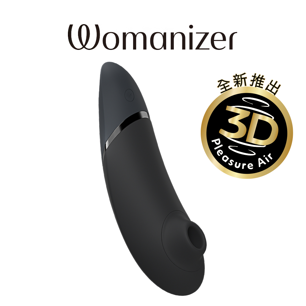 Womanizer Next 3D 吸吮愉悅器 (黑)
