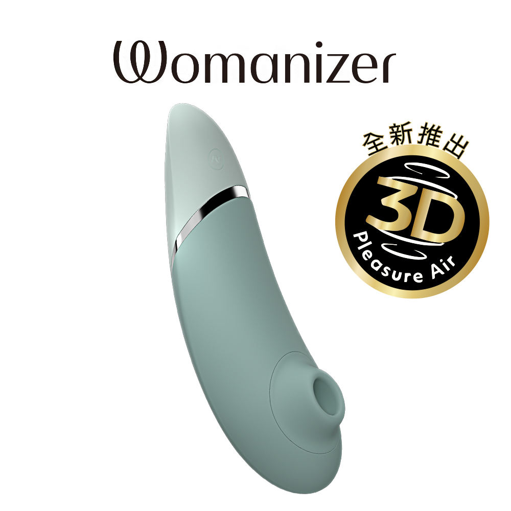 Womanizer Next 3D 吸吮愉悅器 (鼠尾草)