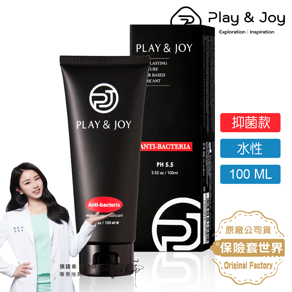 Play&joy．抑菌潤滑液（100g）
