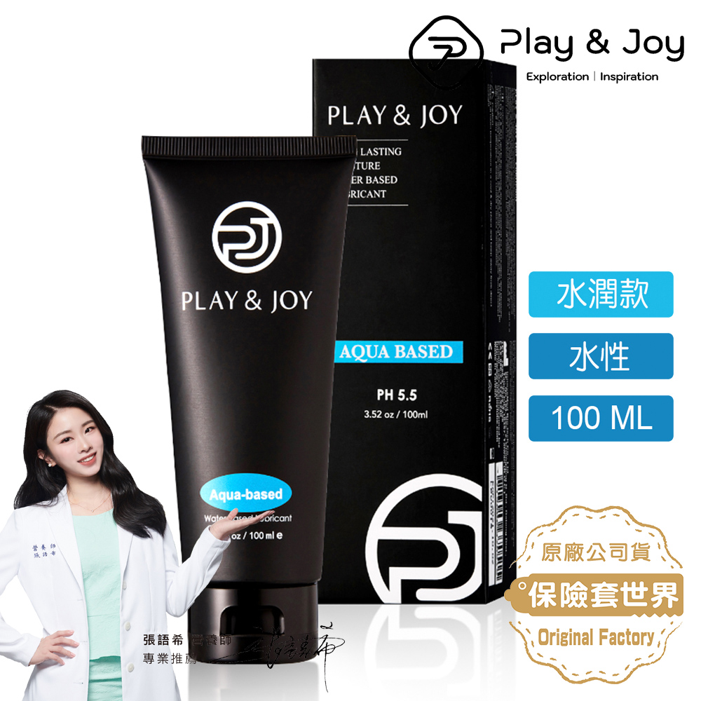 Play&joy．水潤潤滑液（100g）