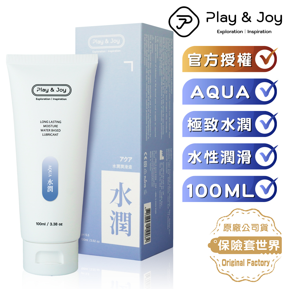 Play&joy．水潤潤滑液（100g）