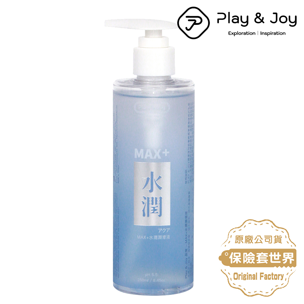 Play&joy 超水潤潤滑液 (按摩潤滑二合一) 250g