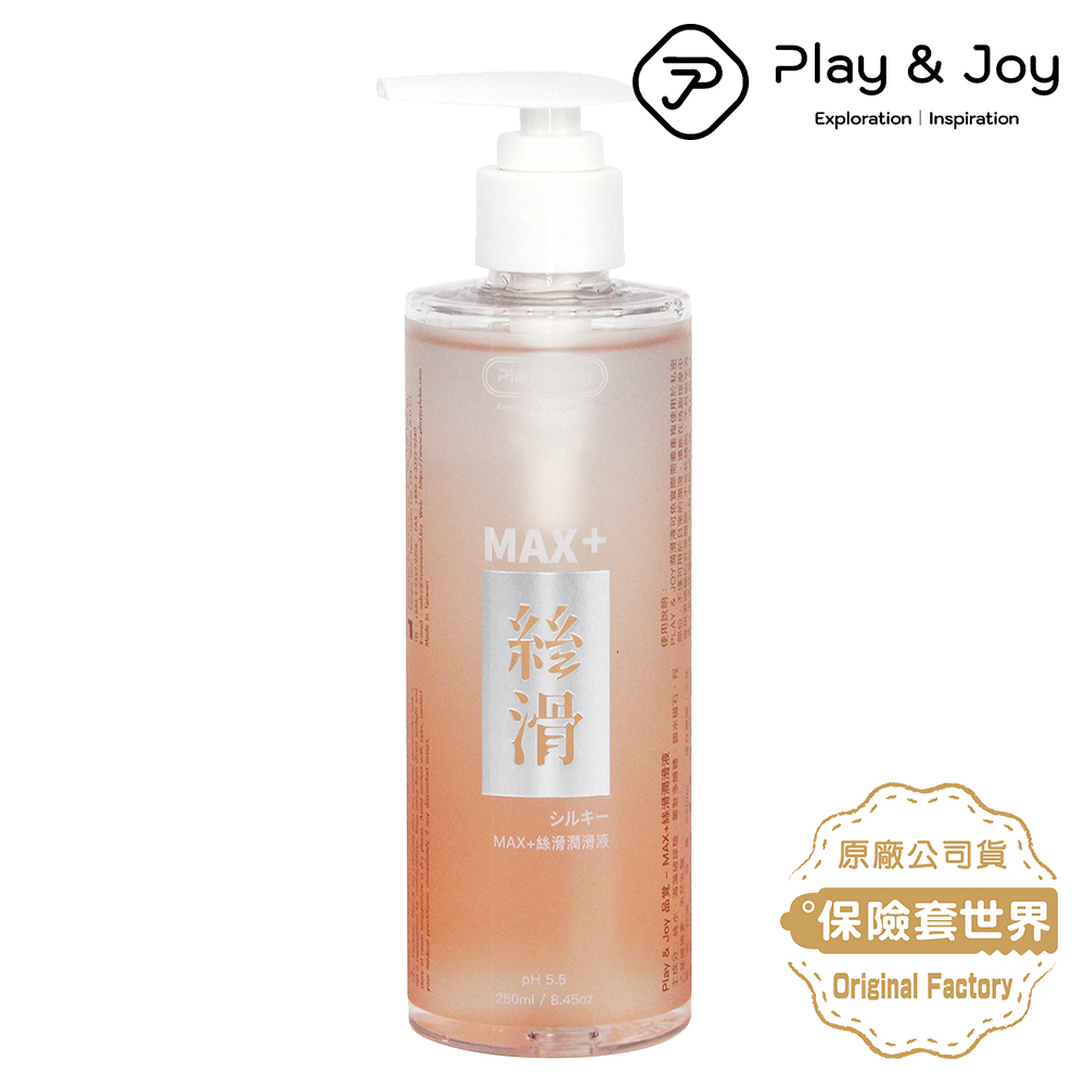 Play&joy 超爽滑潤滑液 (按摩潤滑二合一) 250g