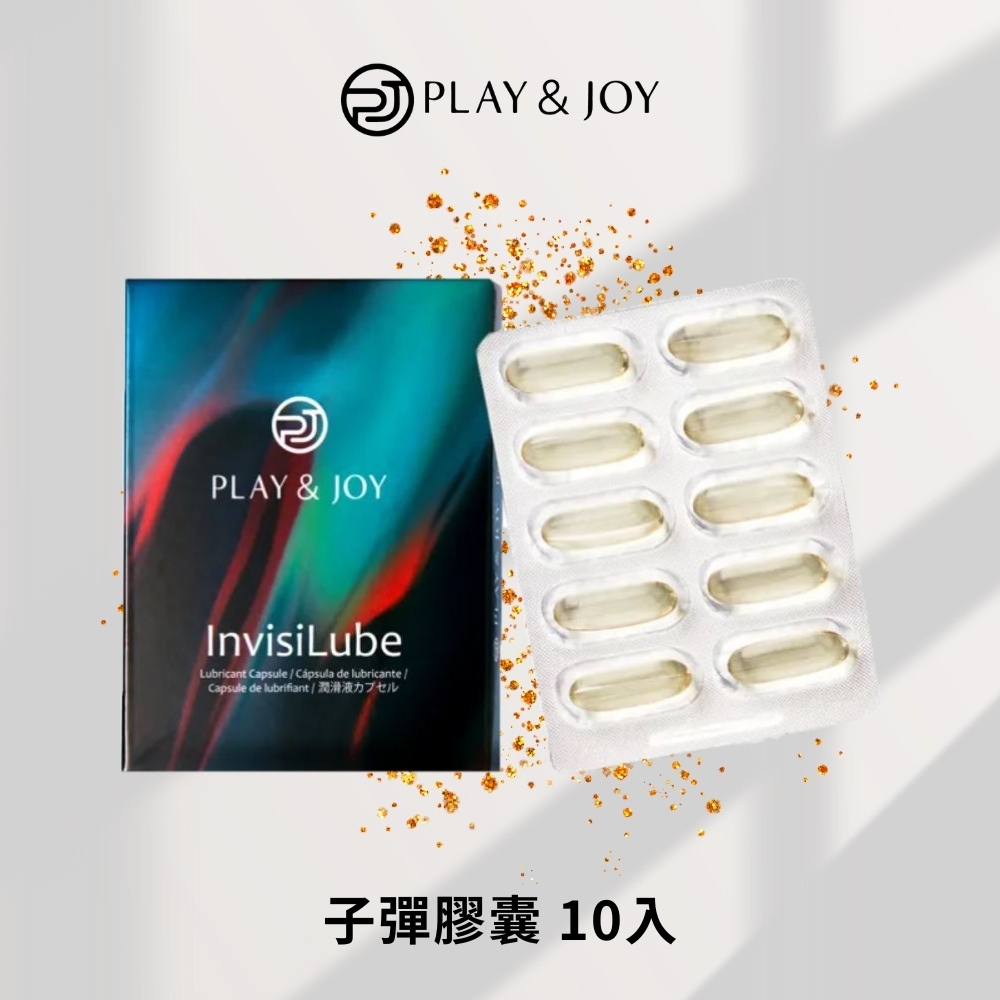 【play&joy 子彈膠囊潤滑液-10入】