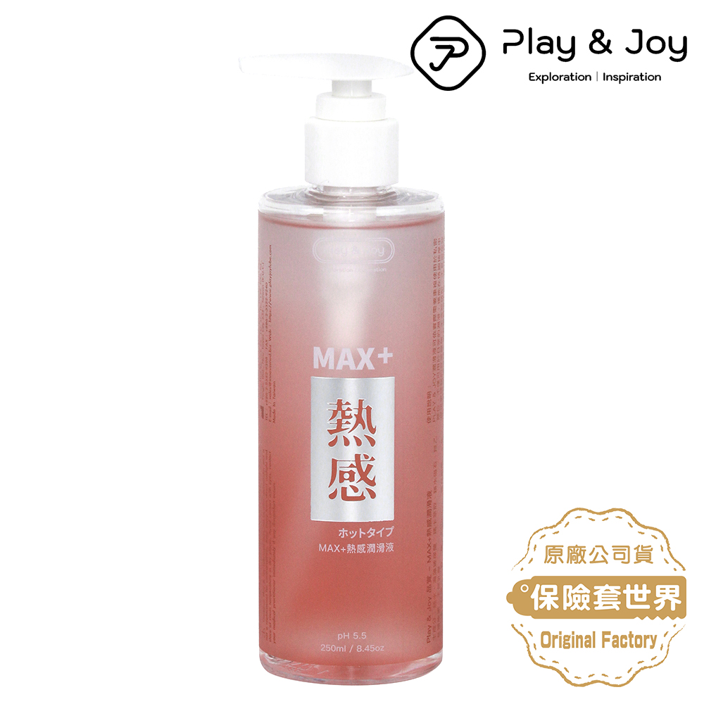 Play&joy 超熱感潤滑液 (按摩潤滑二合一) 250g