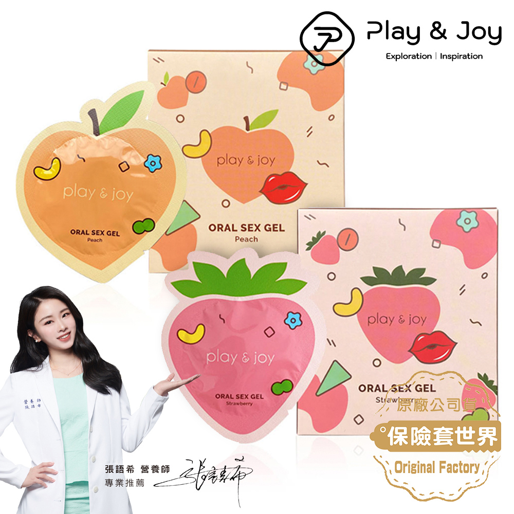 play & joy 情趣口交液隨身包 (3mlX5包)