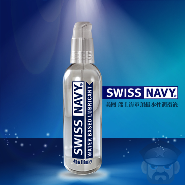 美國 SWISS NAVY 瑞士海軍頂級水性潤滑液 WATER BASED LUBE