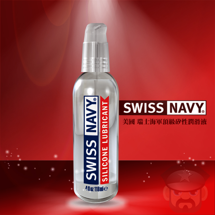 美國 SWISS NAVY 瑞士海軍頂級矽性潤滑液 SILICONE LUBRICANT 2oz