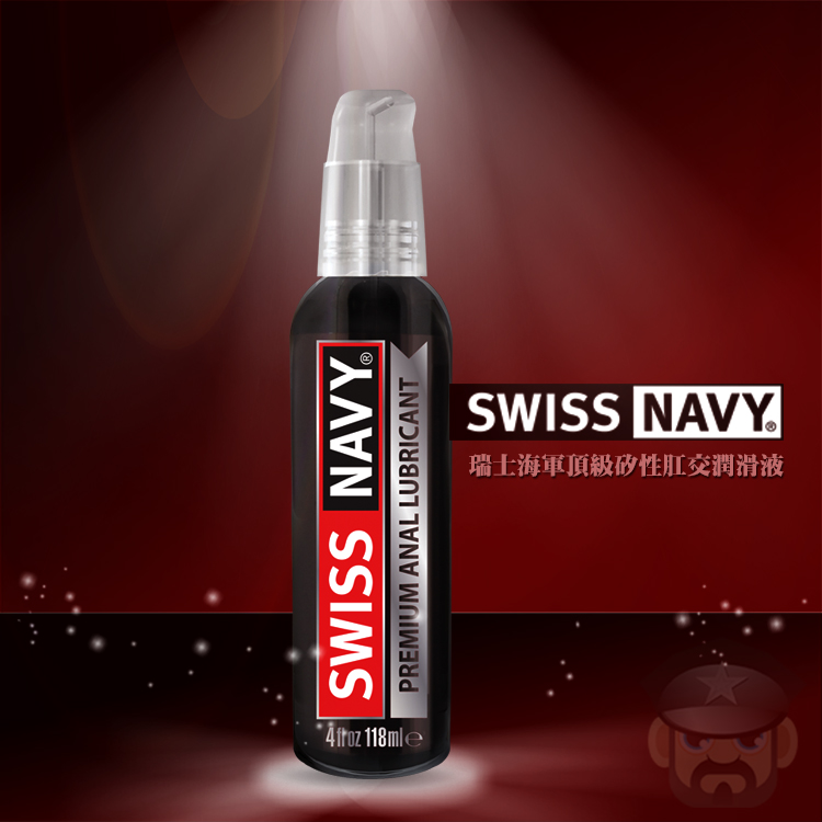 美國 SWISS NAVY 瑞士海軍頂級肛交矽性潤滑液 Premium Anal Lubricant 2 oz