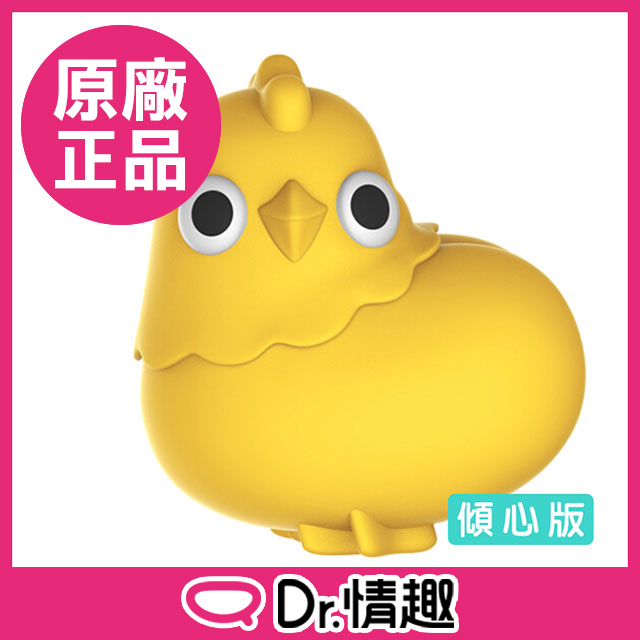 咕咕雞 傾心版｜吮吸按摩器