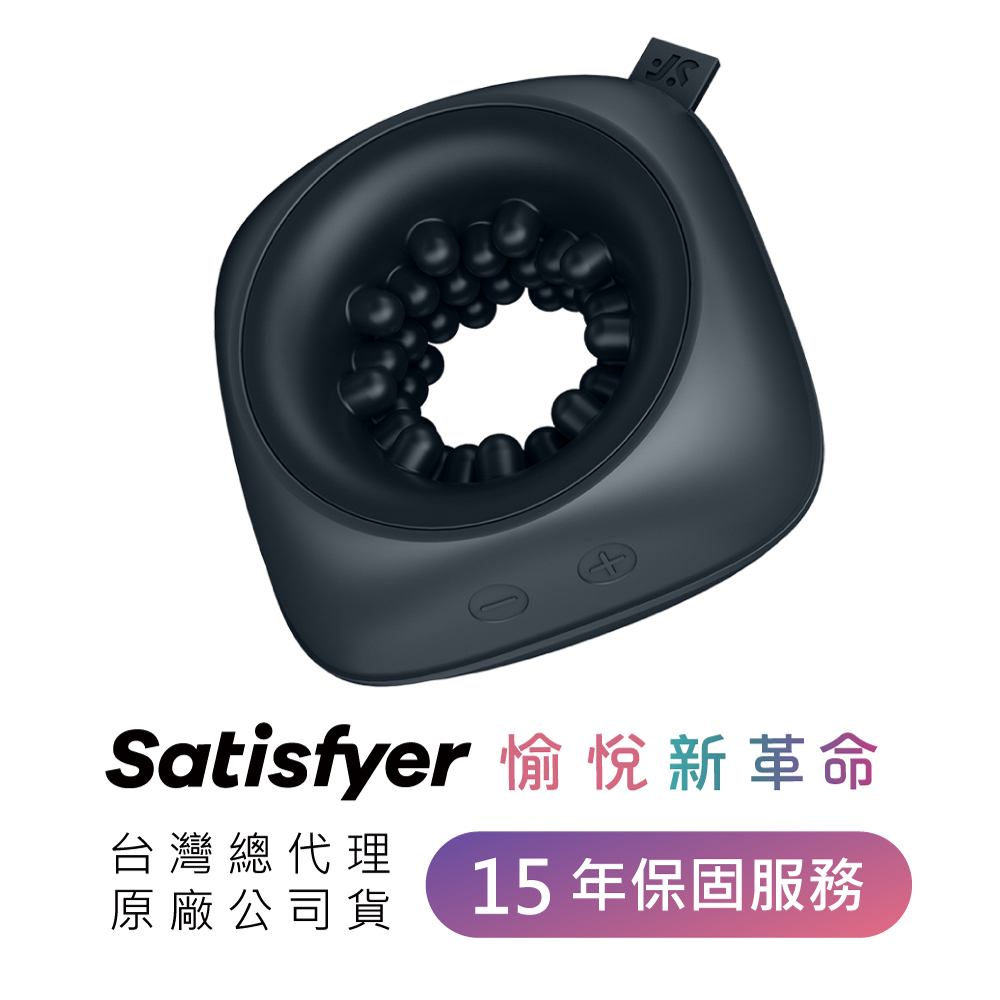 德國 Satisfyer Ring Stroker 環形陰莖按摩器