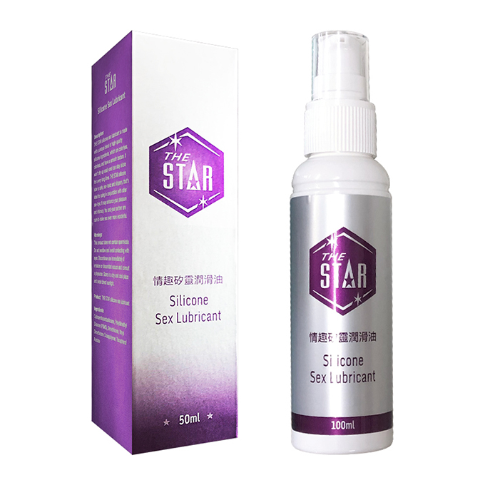 【STAR精選】STAR情趣矽靈潤滑油-50ml 情趣用品 潤滑劑