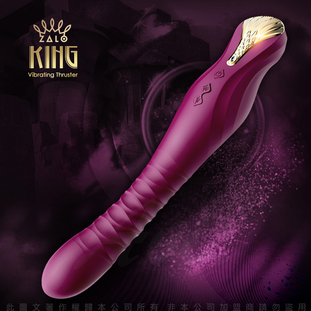 ZALO KING 智慧伸縮抽動震動棒 - 紫色