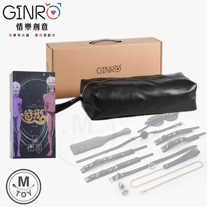 GINRO｜BDSM 新手皮具組+ 微床遊 遊慾-BDSM篇 成人桌遊
