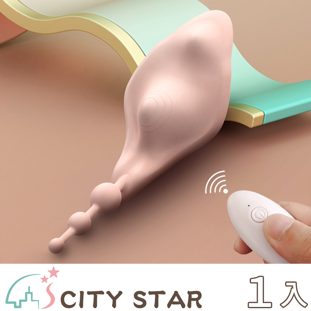 【CITY STAR】蝴蝶穿戴式無線App遙控跳蛋
