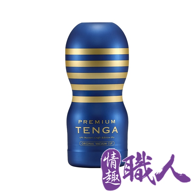 TENGA PREMIUM 尊爵真空杯 TOC-201PT