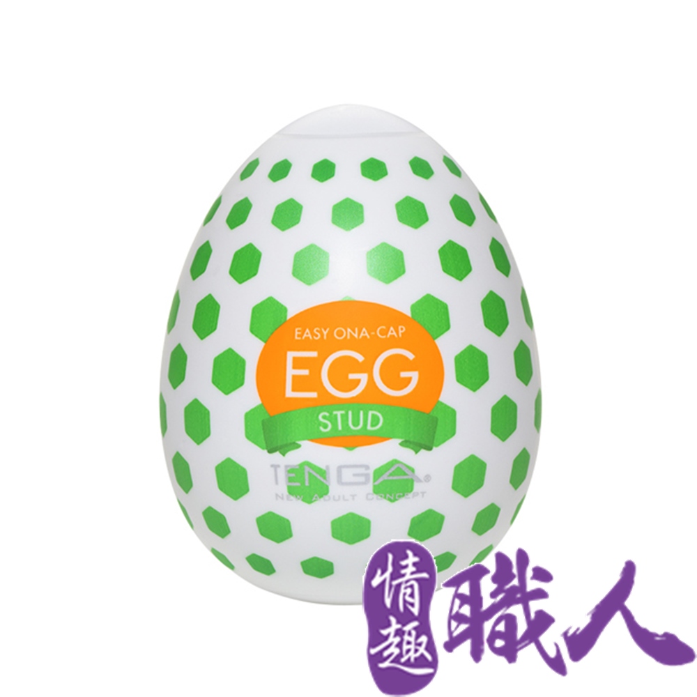 TENGA EGG WONDER 歡樂系列 STUD/螺點 EGG-W02