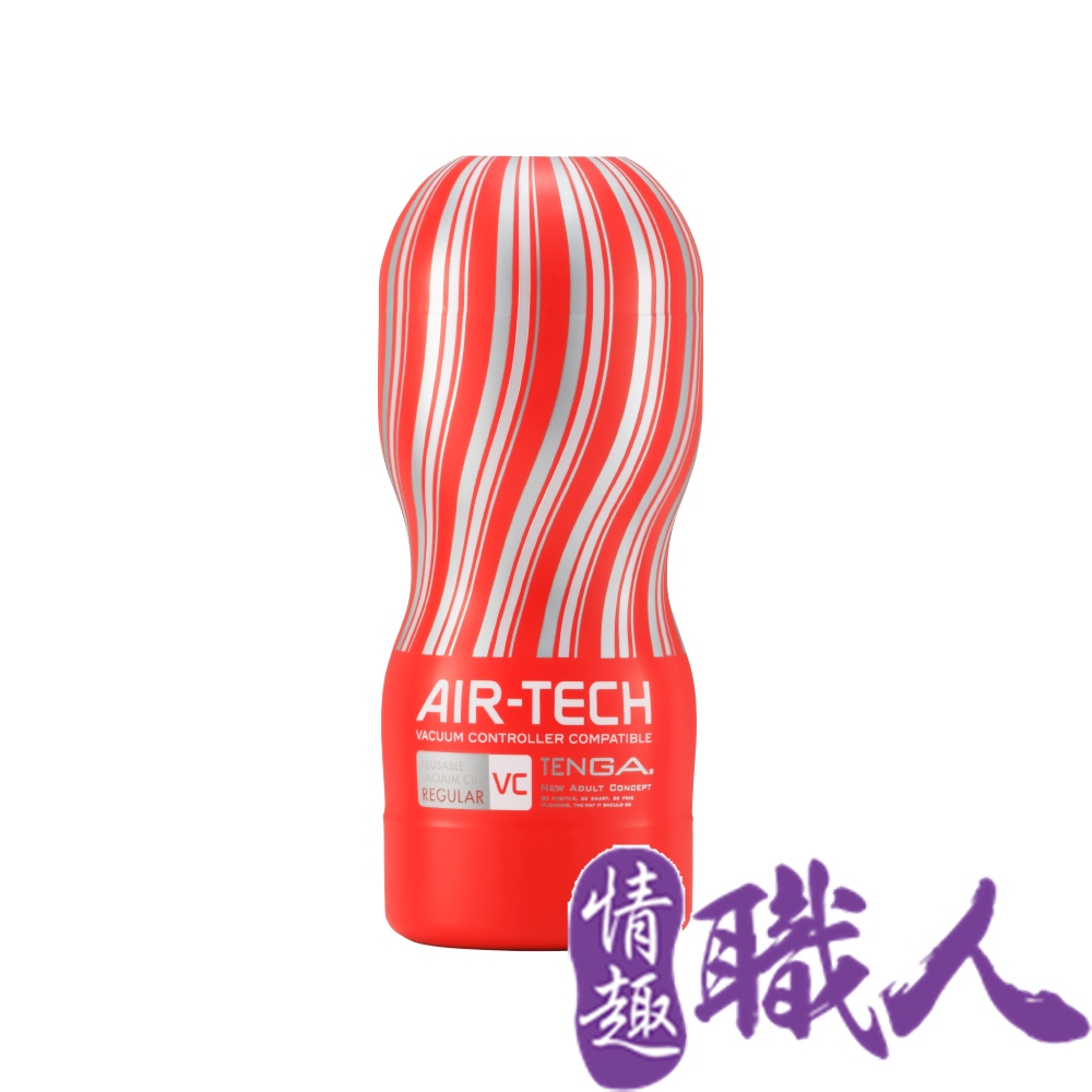 日本TENGA AIR-TECH 重複使用 控制器兼容版 空氣飛機杯 VC標準款 ATV-001R 無電動控制器