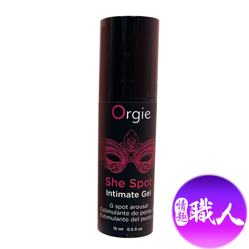 葡萄牙Orgie She Spot 嘿潮G點潮吹液-15ml