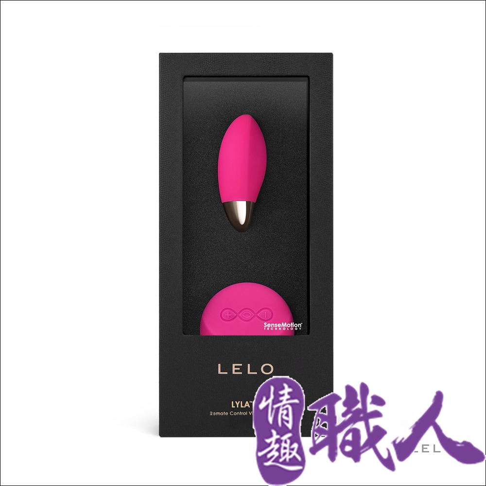 瑞典LELO-Lyla萊娜 2代 設計版 遙控情趣跳蛋-櫻桃紅