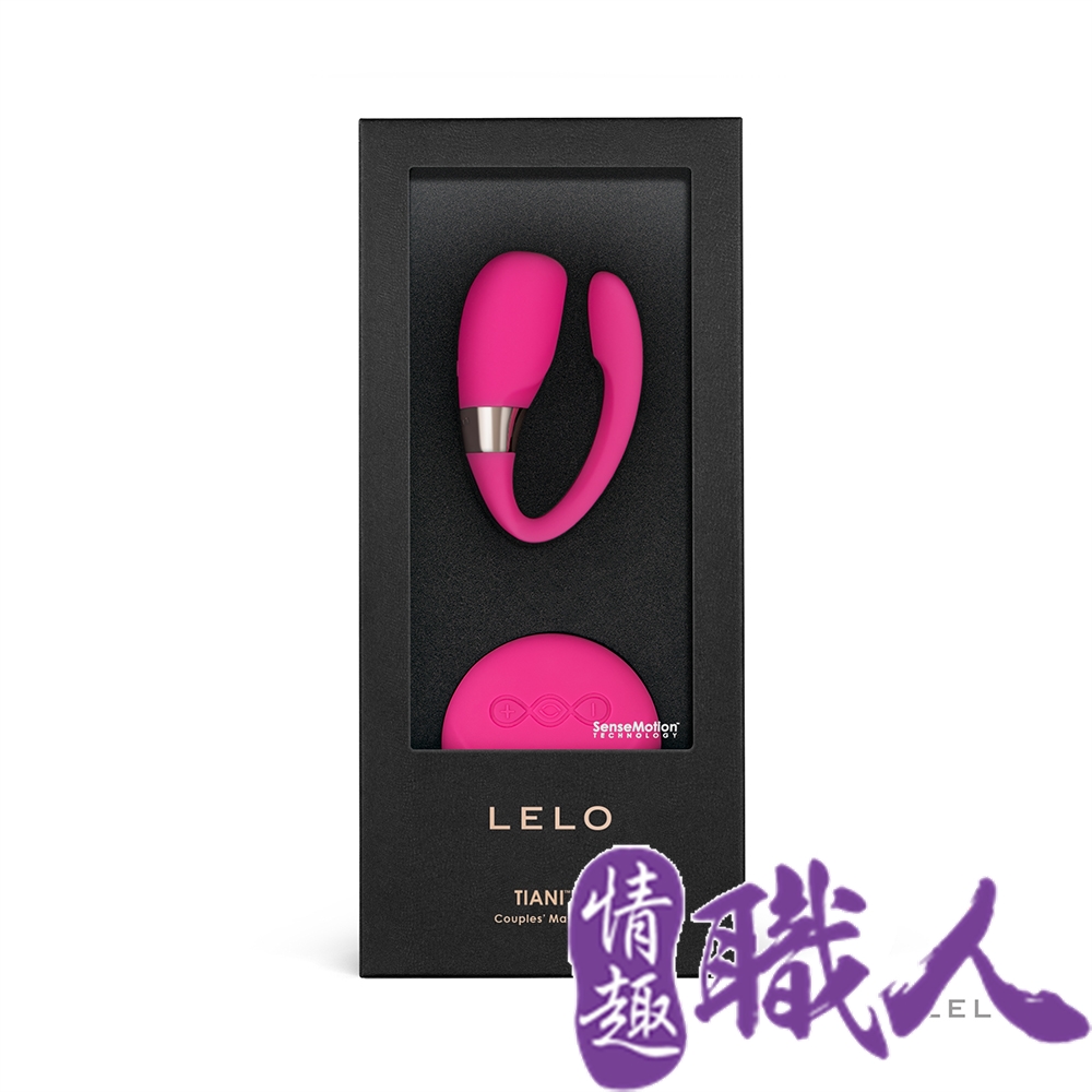 瑞典LELO-Tiani蒂阿妮 3代 遙控情侶共震按摩器-櫻桃紅